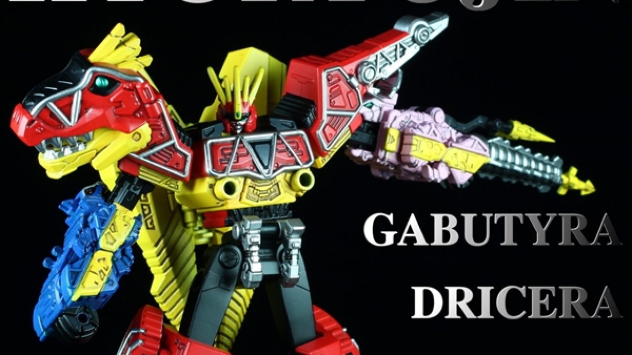 バラ売り可能　ミニプラ　キョウリュウジャー　3種セット ミニプラ 獣電戦隊キョウリュウジャー キョウリュウジン プテ