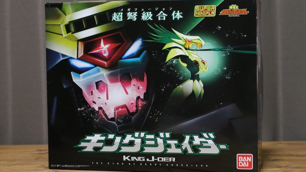 最終値下げ SMP スーパーミニプラ キングジョー 1個 SMP [SHOKUGAN MODELING PROJECT] 宇宙ロボット キングジョー
