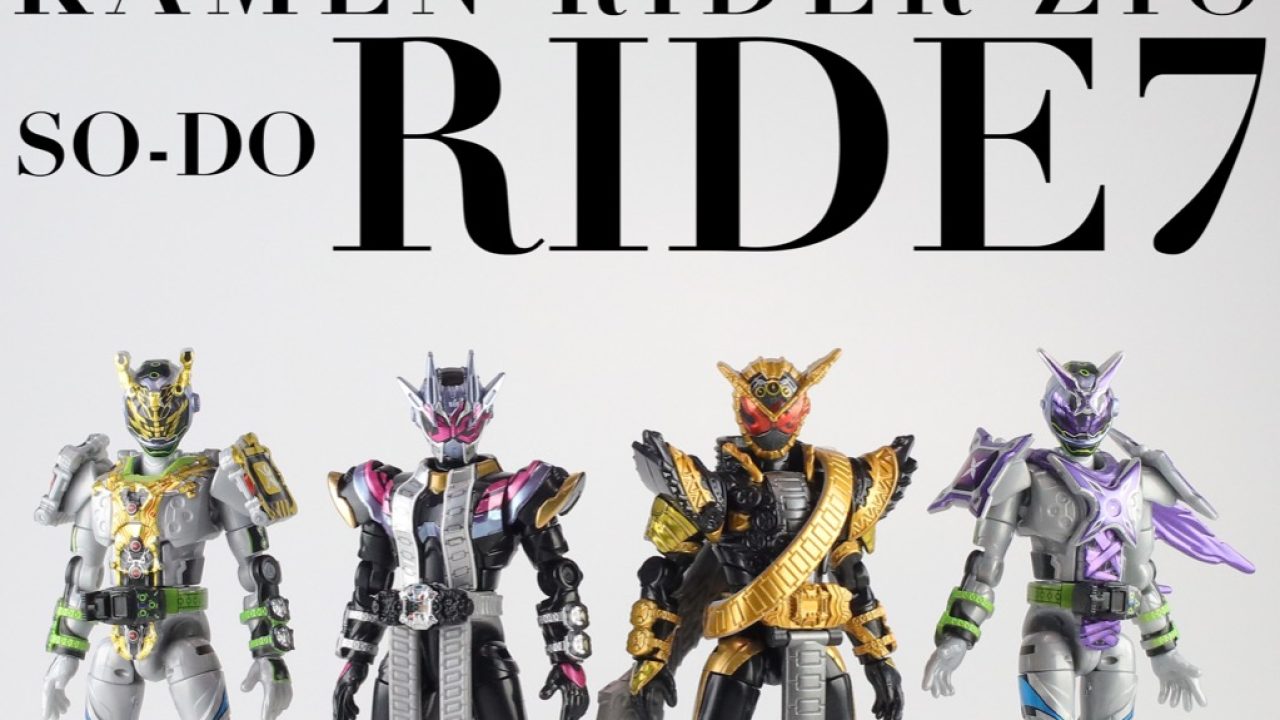 装動】仮面ライダージオウ RIDE7レビュー！！ | のどかな日常