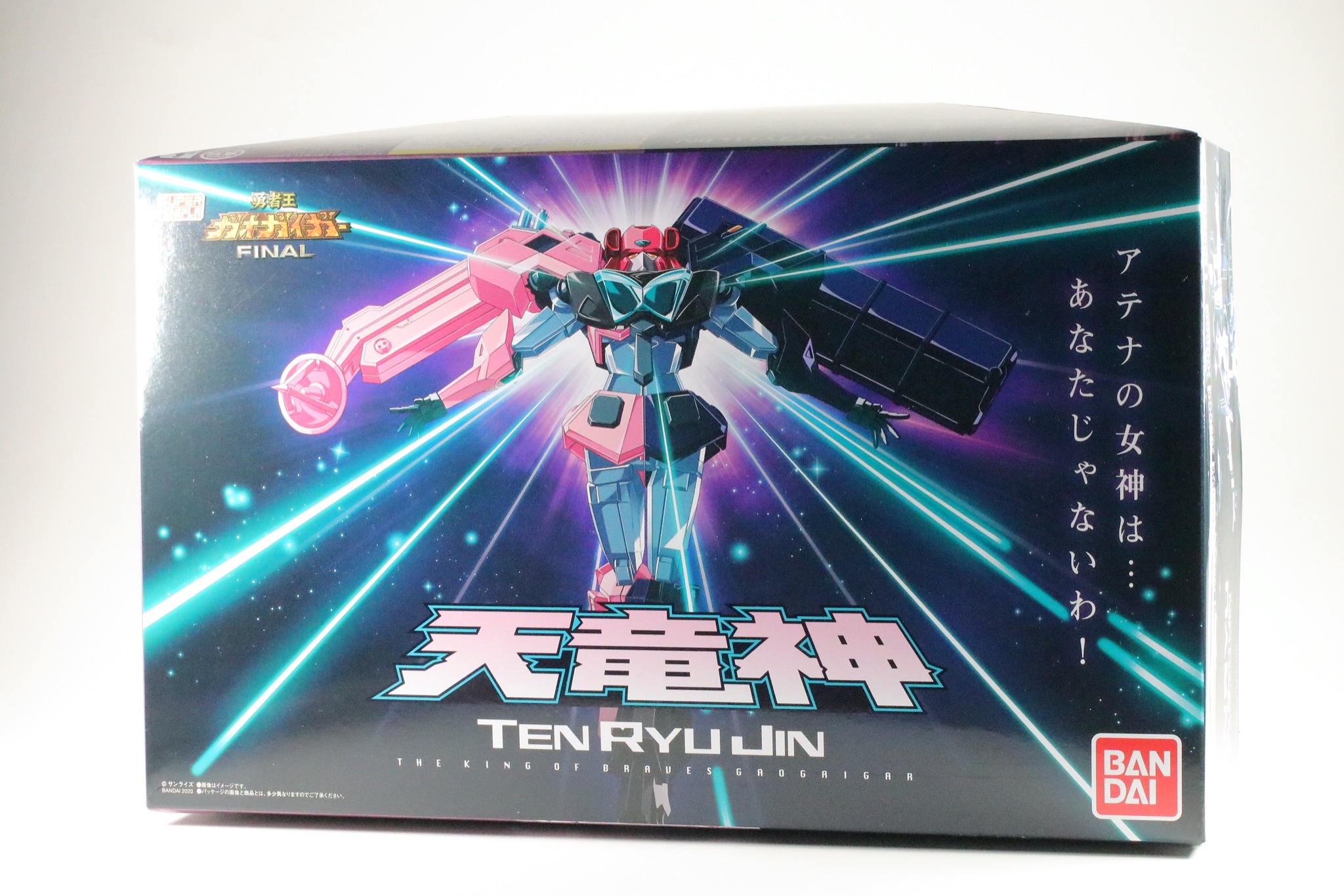 新品未開封】スーパーミニプラ 勇者王ガオガイガー 天竜神 | kensysgas.com