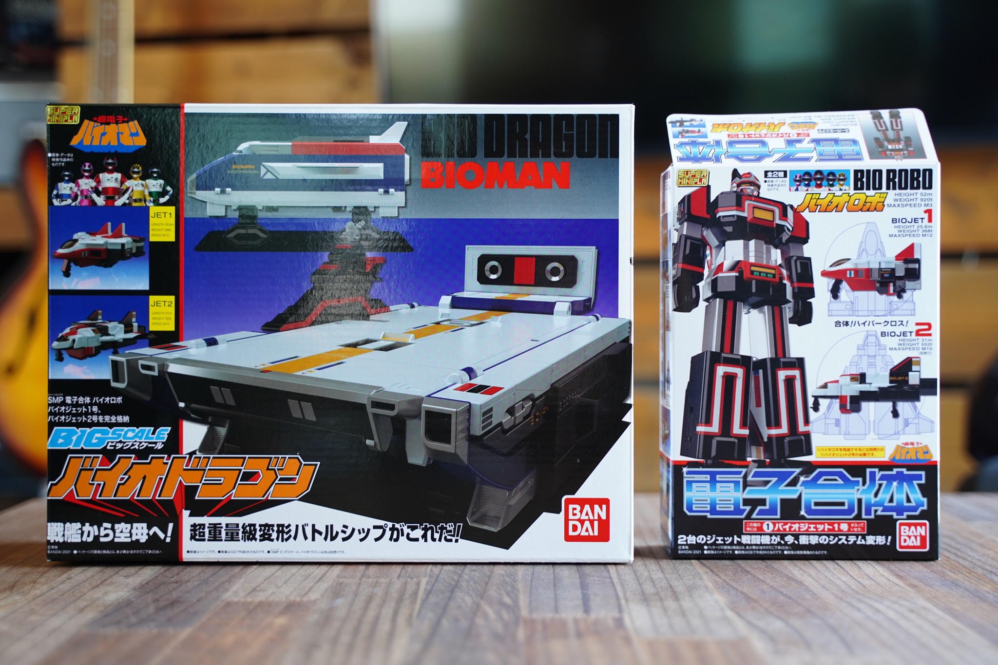 日本製定番 BANDAI - スーパーミニプラ ビッグスケール バイオドラゴン