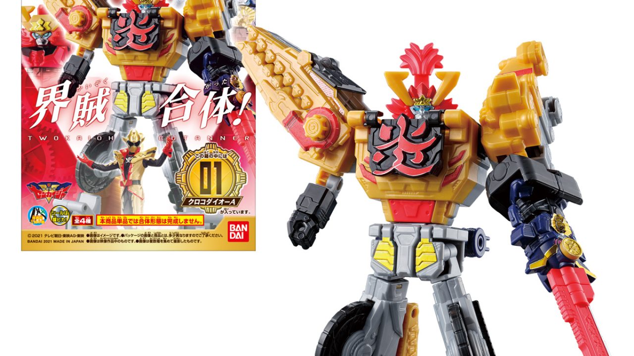 セイントカイザー　2種セット　ミニプラ Amazon | ミニプラ マジレンジャー セイントカイザー 全2種