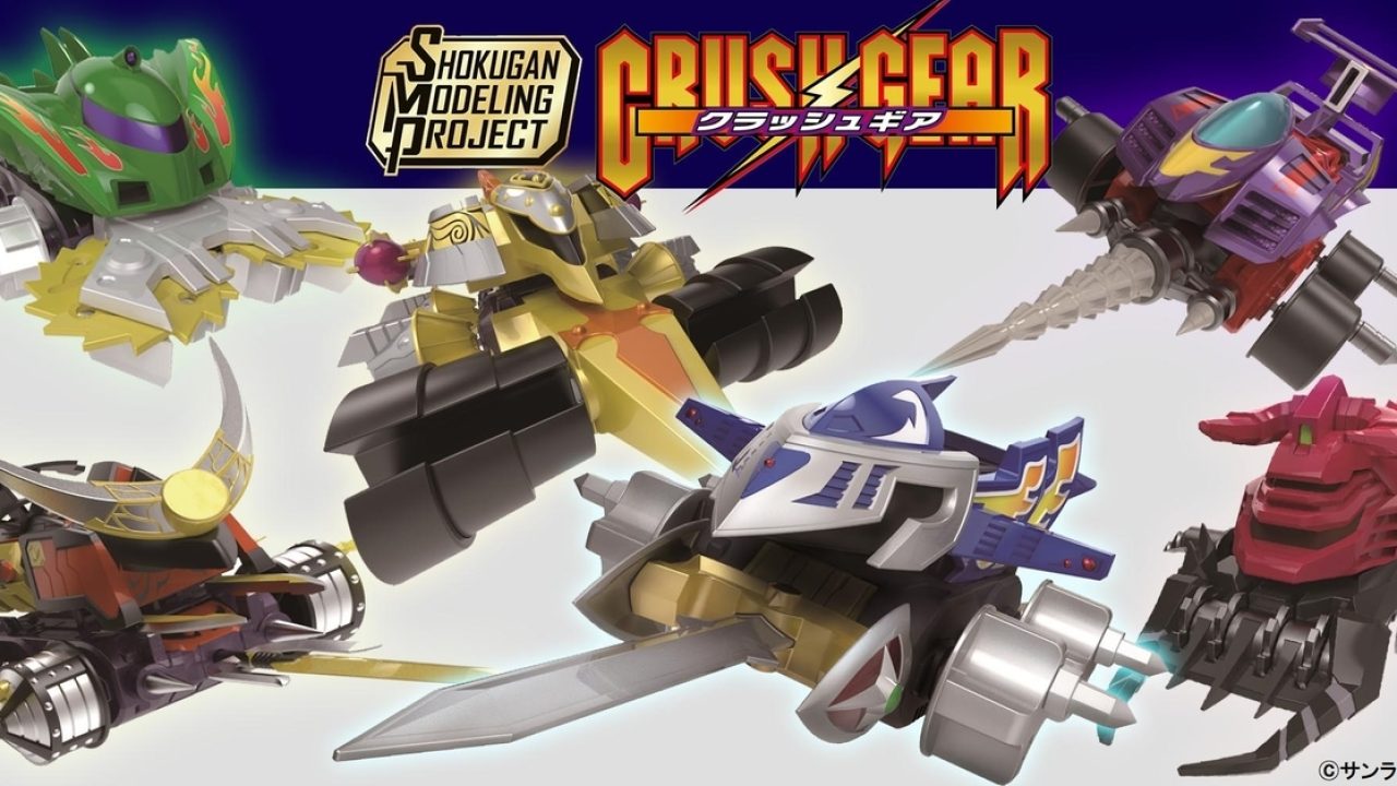 クラッシュギア CGX-017VX/0 ギアスザク ブラックメッキ 2025年最新】ギアスザク クラッシュギアの人気アイテム - メルカリ