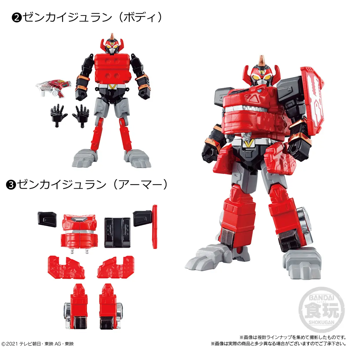 のどかな日常〜ミニプラ工房〜 » Blog Archive 【機界戦隊ゼンカイ