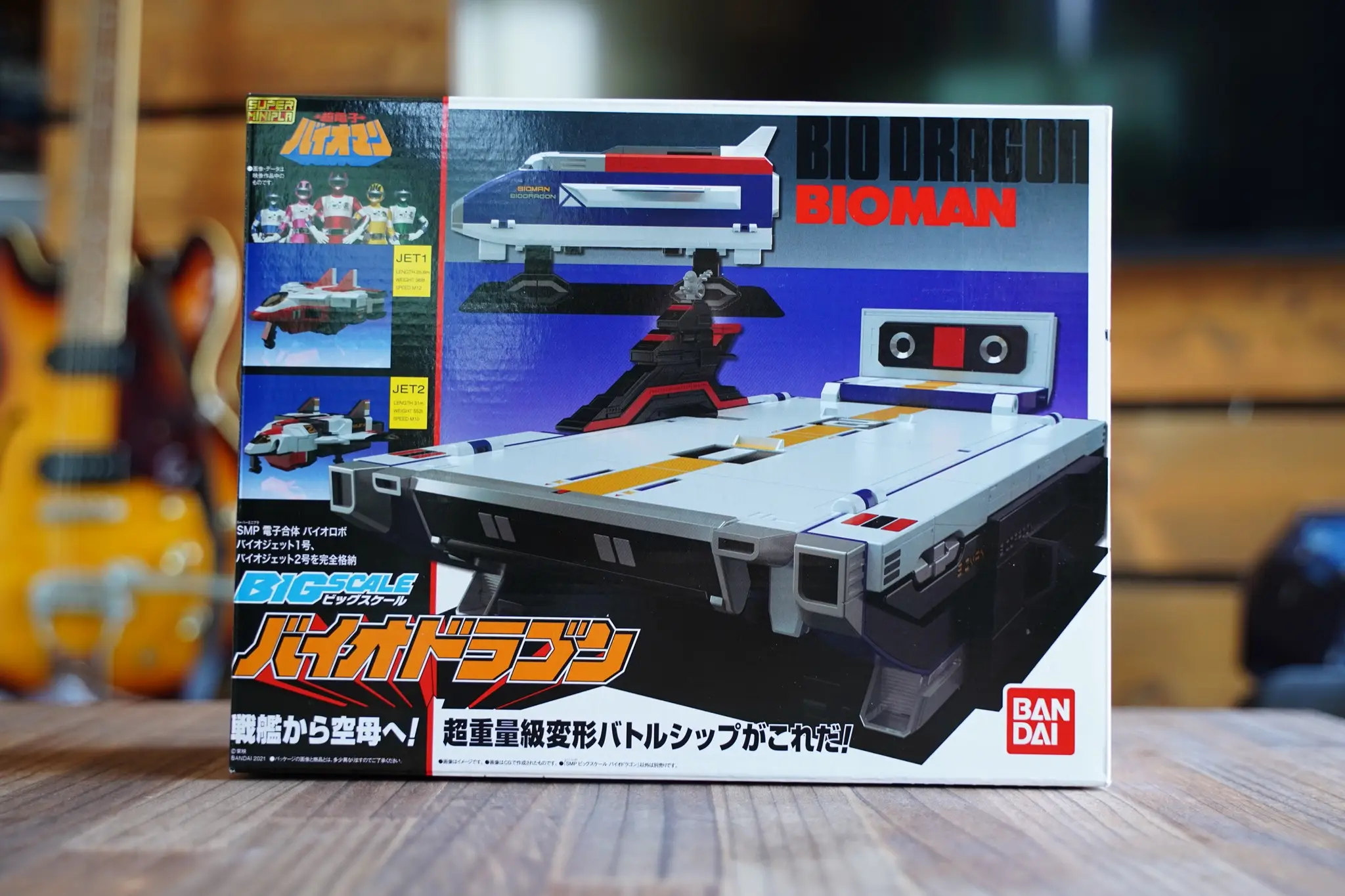 スーパーミニプラ ビッグスケール バイオドラゴン スーパーミニプラ ビッグスケール バイオドラゴン【再販：2025年