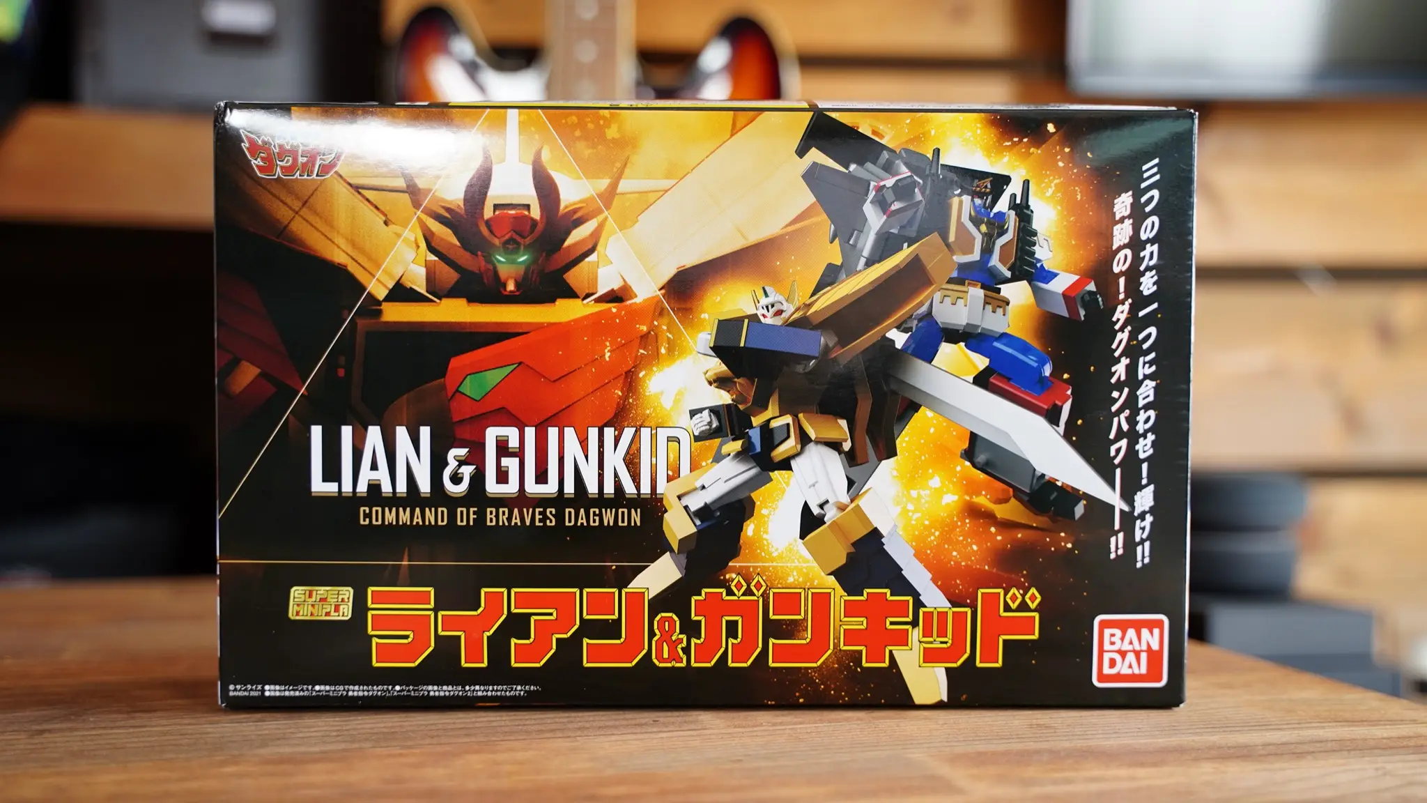 ライアン＆ガンキッド スーパーミニプラ A73097632.jpg.webp