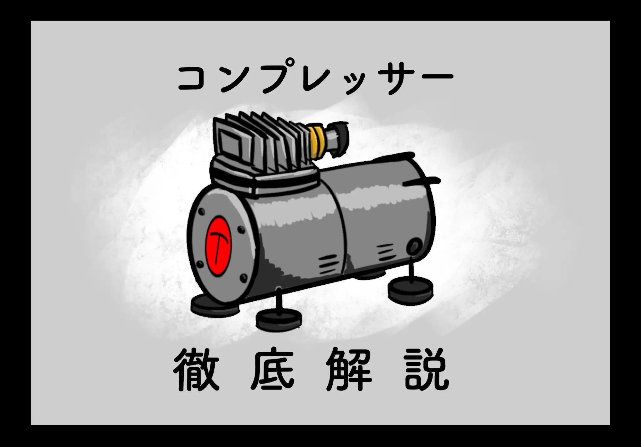 のどかな日常〜ミニプラ工房〜 » Blog Archive 【2025年版】初心者向け